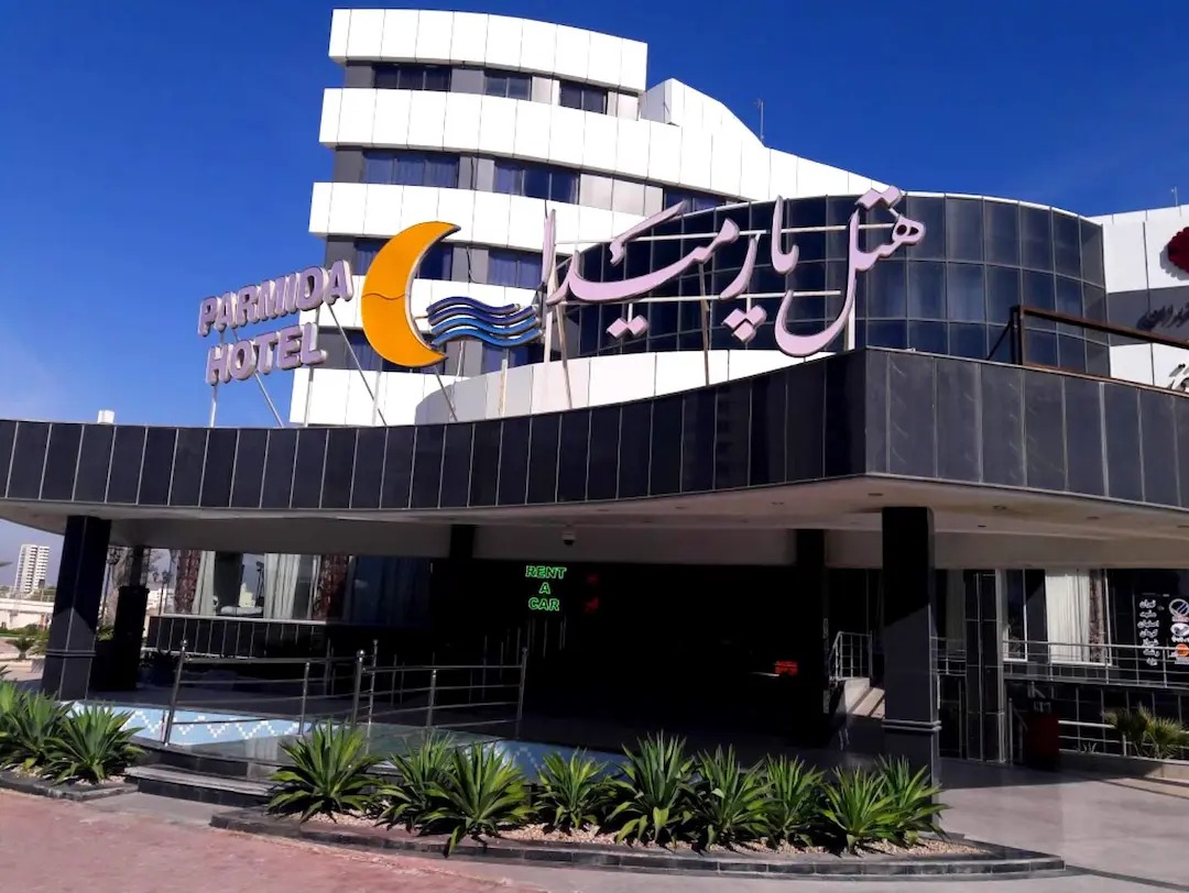 هتل پارمیدا